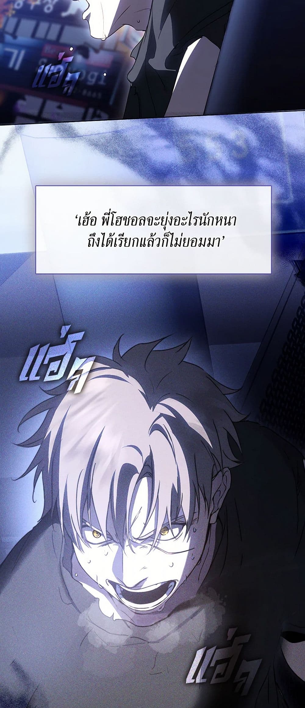 อ่านมังงะ Restaurant in the After Life หน้าที่ 57 แปลไทย