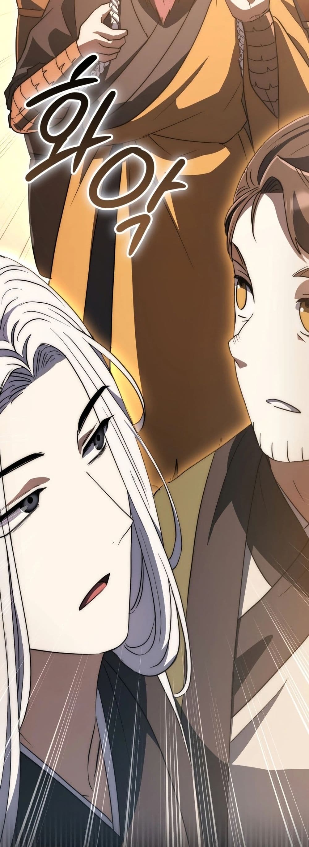 อ่านมังงะ sword-god-dragon หน้าที่ 47 แปลไทย