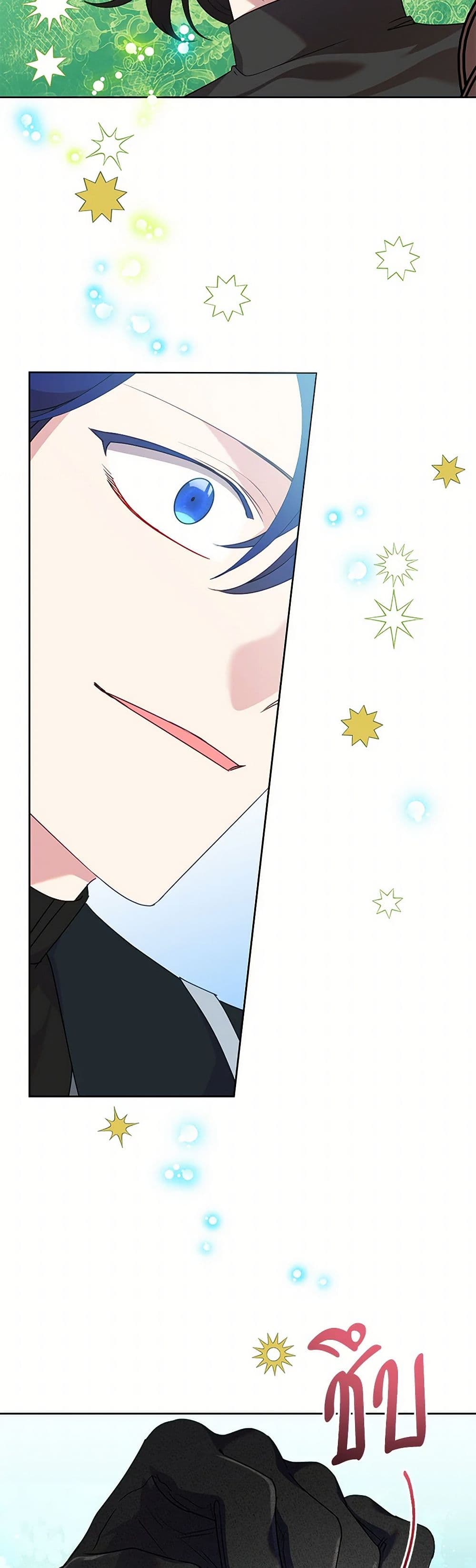 อ่านมังงะ today-the-villainess-has-fun-again หน้าที่ 31 แปลไทย