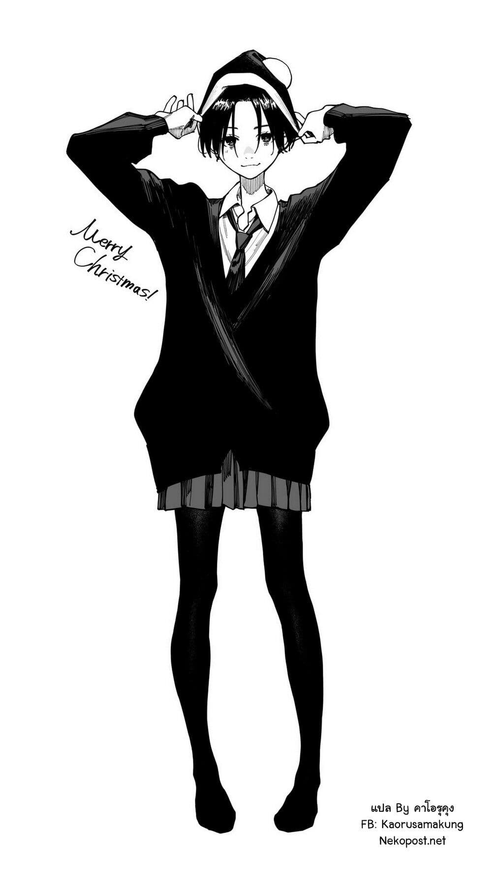 อ่านมังงะ Imasara desu ga, Osananajimi wo Suki ni Natte Shimaimashita หน้าที่ 15 แปลไทย
