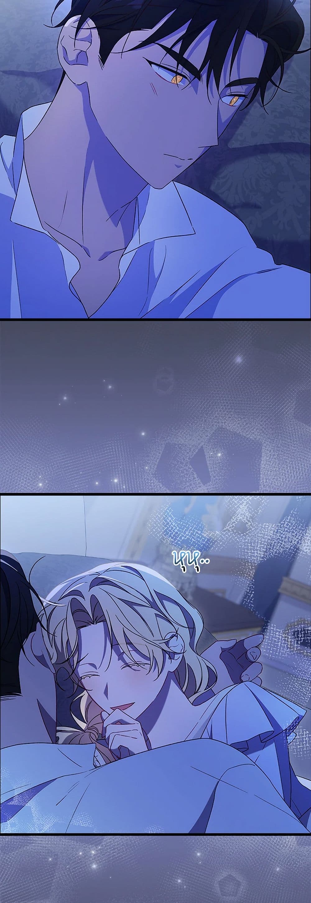อ่านมังงะ I Was Just Having Fun With the Time Limit หน้าที่ 3 แปลไทย อ่านมังงะ I Was Just Having Fun With the Time Limit หน้าที่ 3 แปลไทย