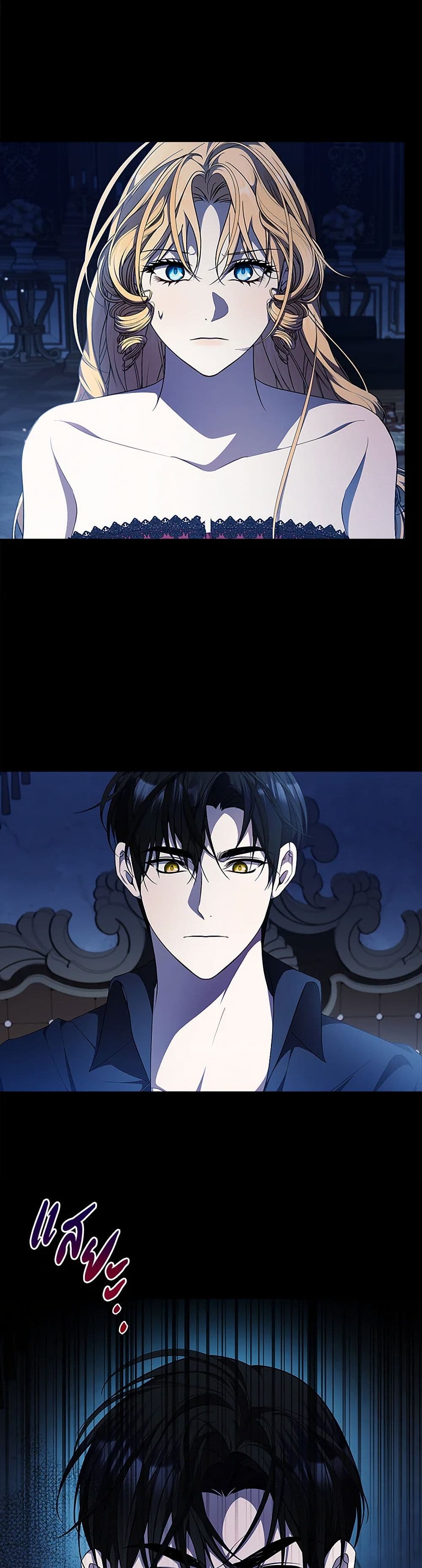 อ่านมังงะ i-adopted-a-villainous-dad หน้าที่ 3 แปลไทย อ่านมังงะ i-adopted-a-villainous-dad หน้าที่ 3 แปลไทย