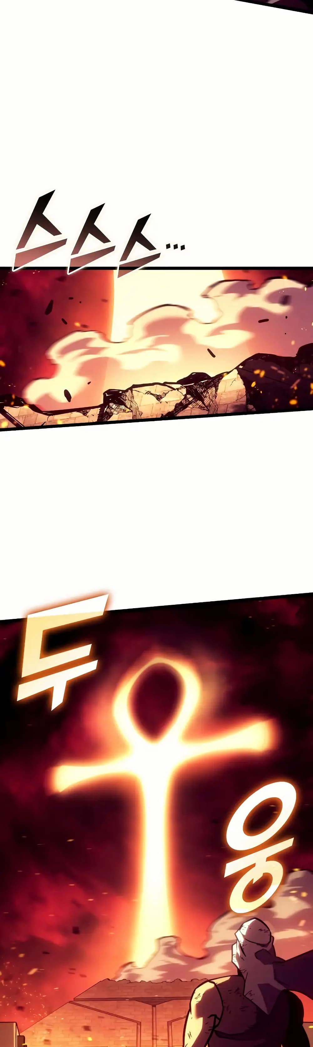 อ่านมังงะ Return of the SSS-Class Ranker หน้าที่ 4 แปลไทย
