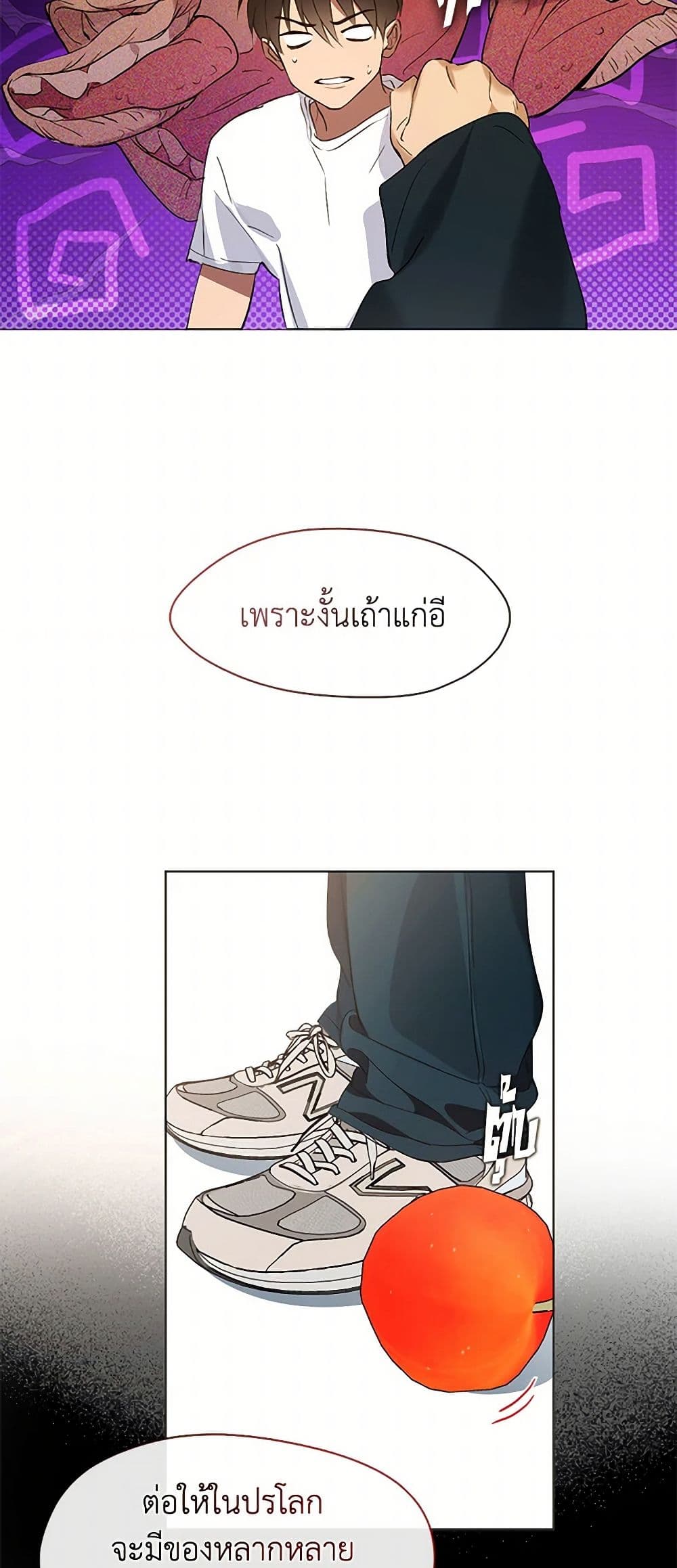 อ่านมังงะ Restaurant in the After Life หน้าที่ 19 แปลไทย