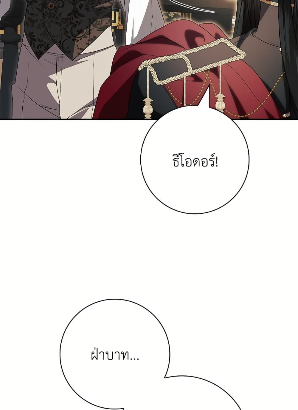 อ่านมังงะ i-adopted-a-villainous-dad หน้าที่ 40 แปลไทย