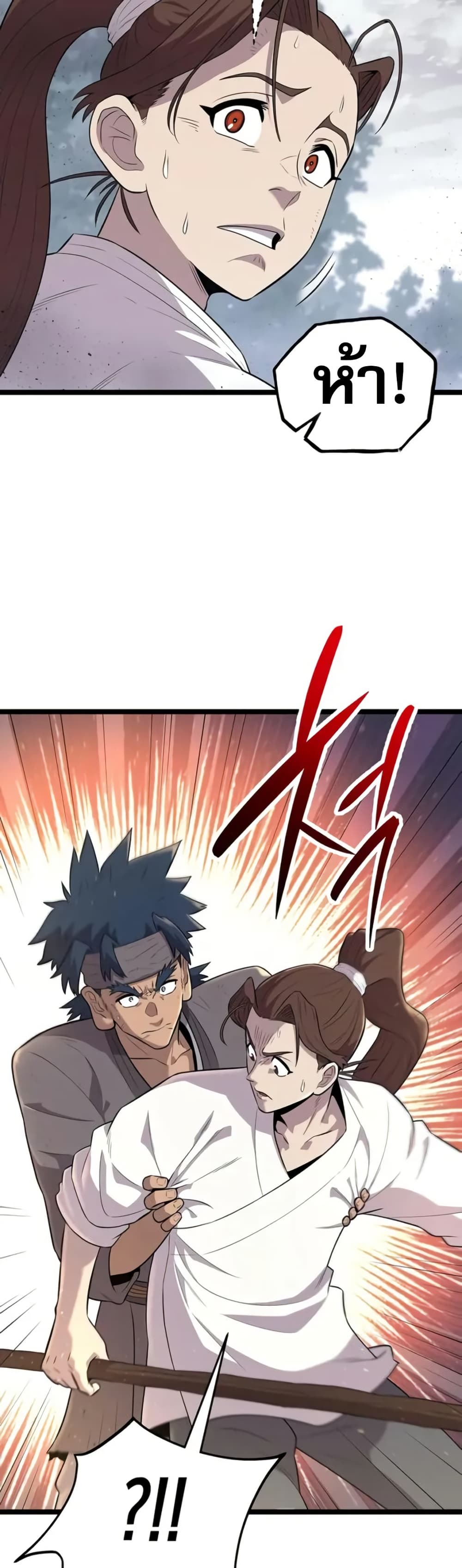อ่านมังงะ legend-of-the-tang-clan หน้าที่ 52 แปลไทย