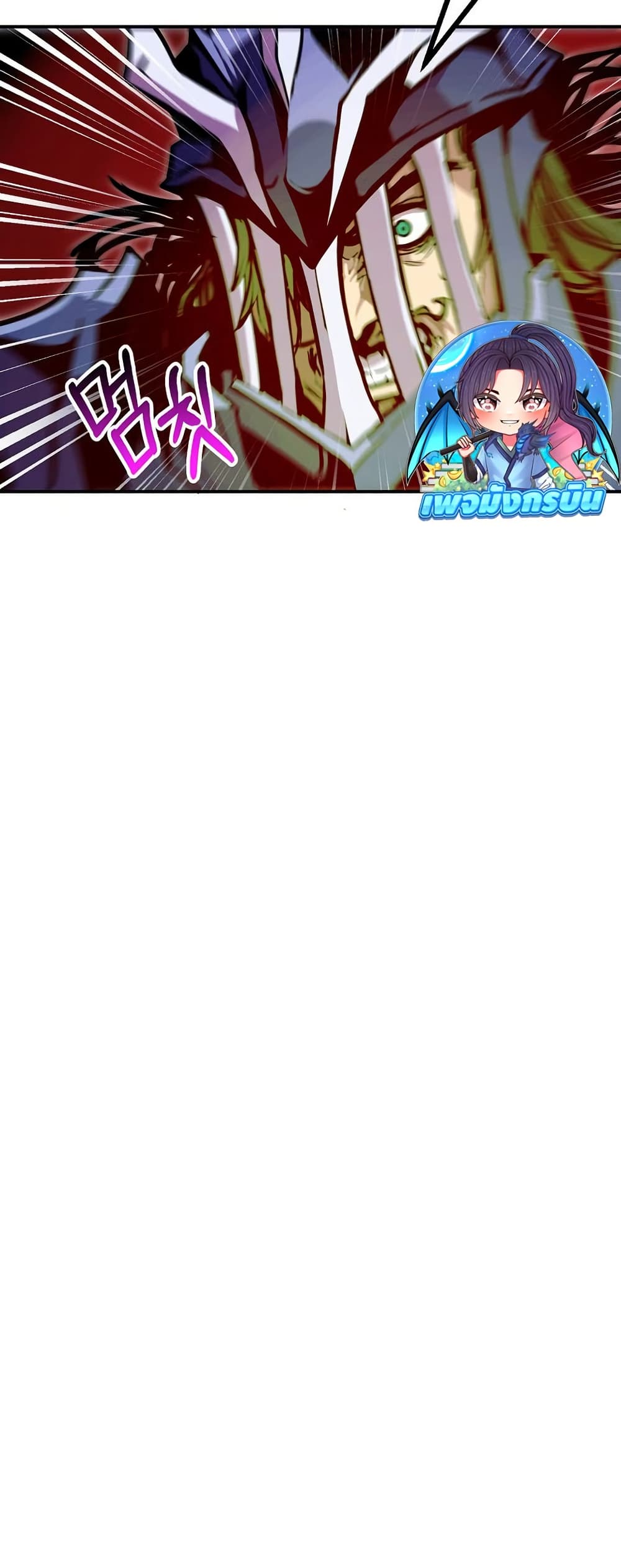 อ่านมังงะ worthless-regression หน้าที่ 75 แปลไทย