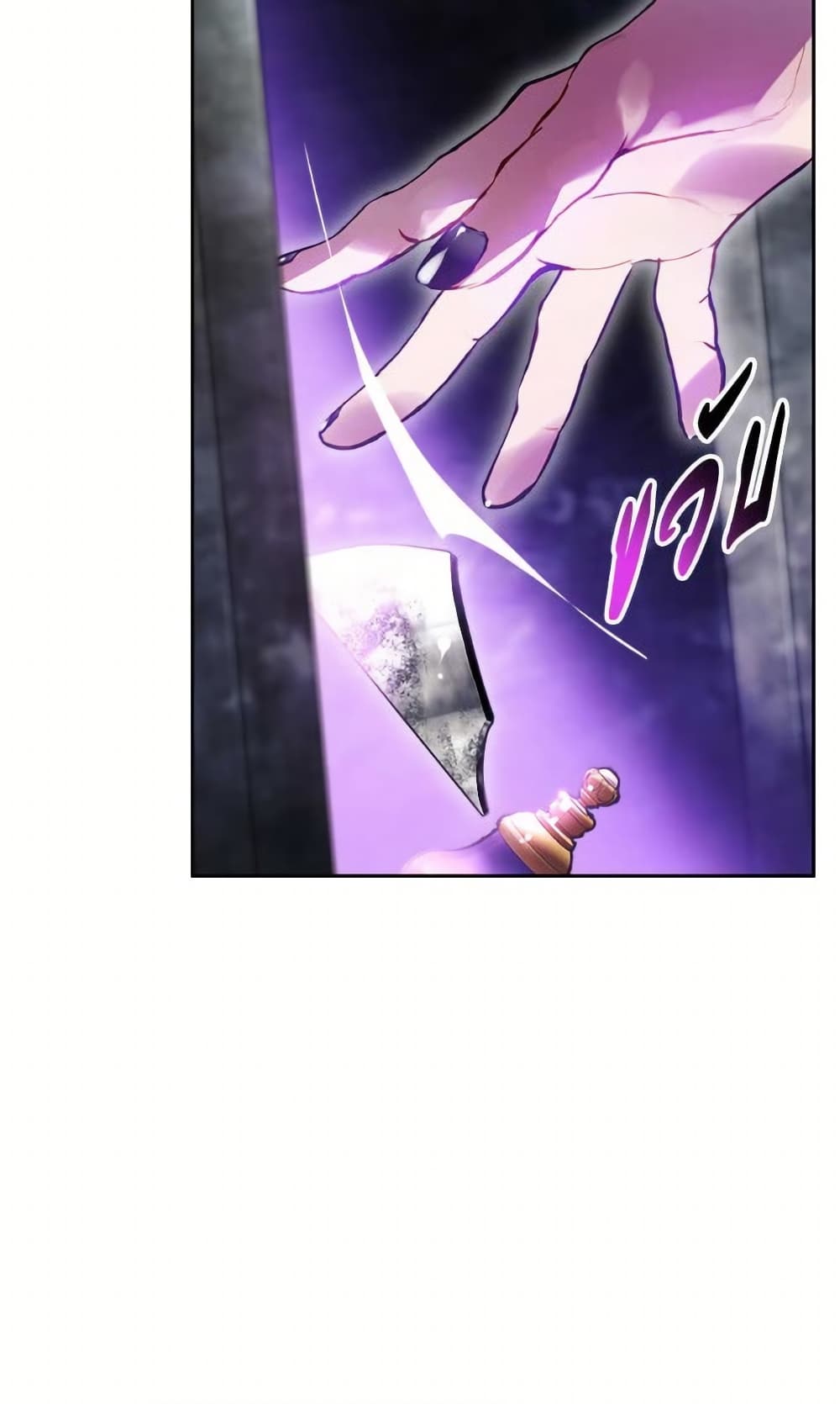 อ่านมังงะ Death Is The Only Ending For The Villainess หน้าที่ 111 แปลไทย