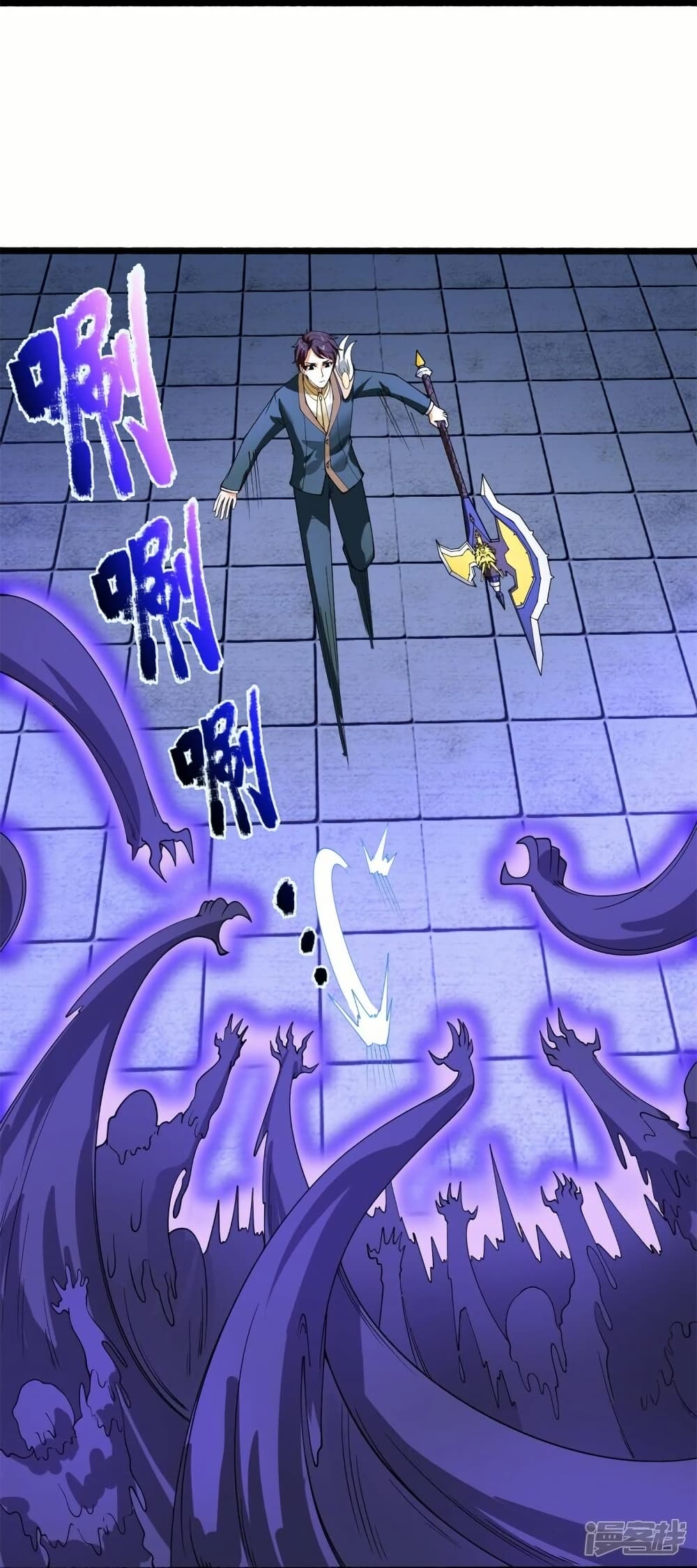อ่านมังงะ eternal-god-king หน้าที่ 4 แปลไทย