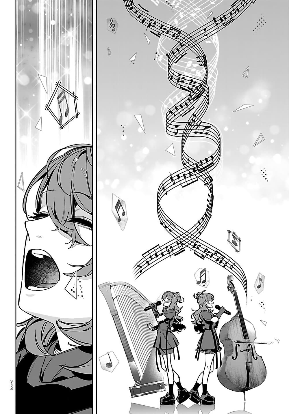อ่านมังงะ gakuen-idolm-aster-gold-rush หน้าที่ 4 แปลไทย