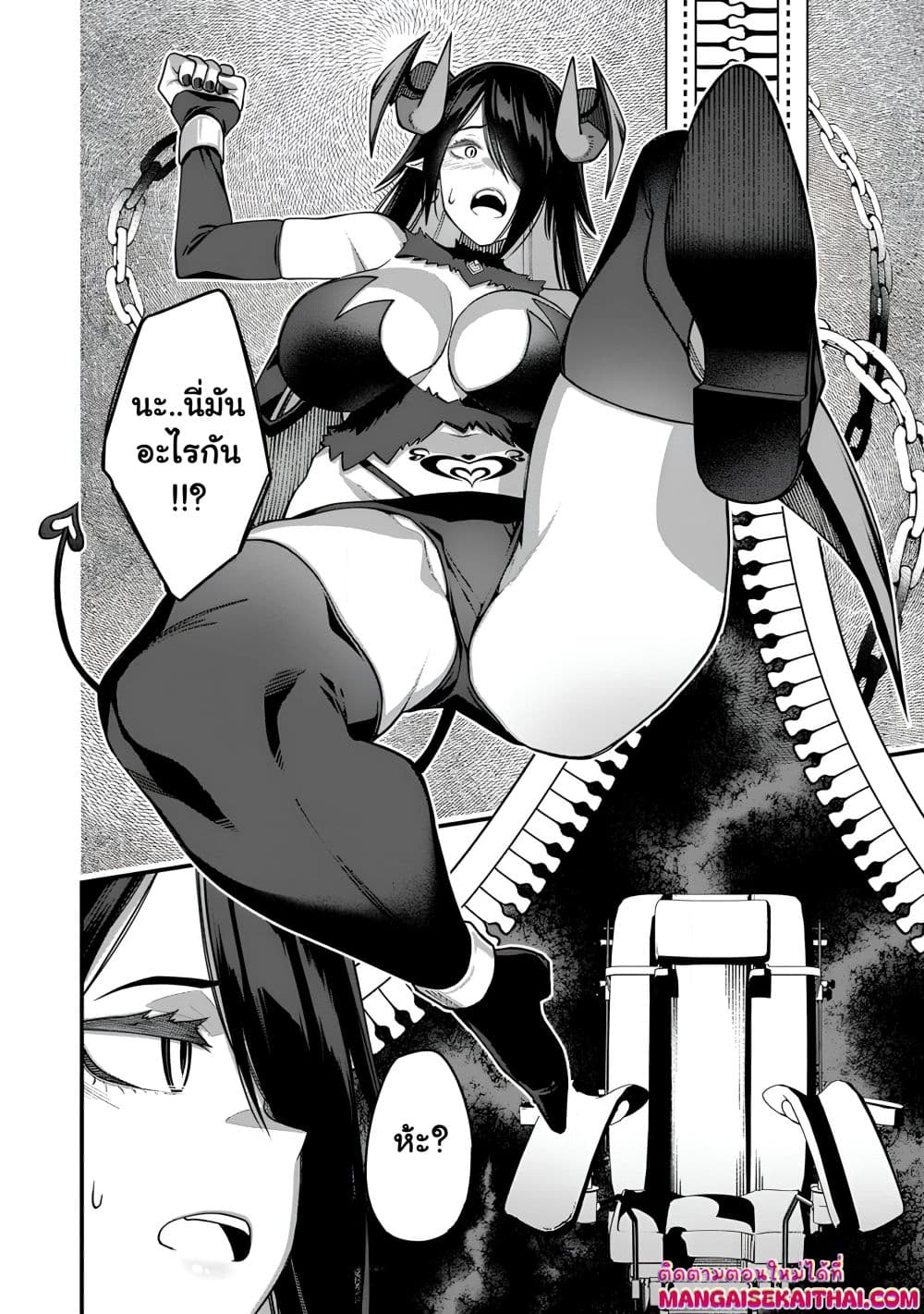 อ่านมังงะ harem-ou-no-isekai-press-manyuuki หน้าที่ 7 แปลไทย