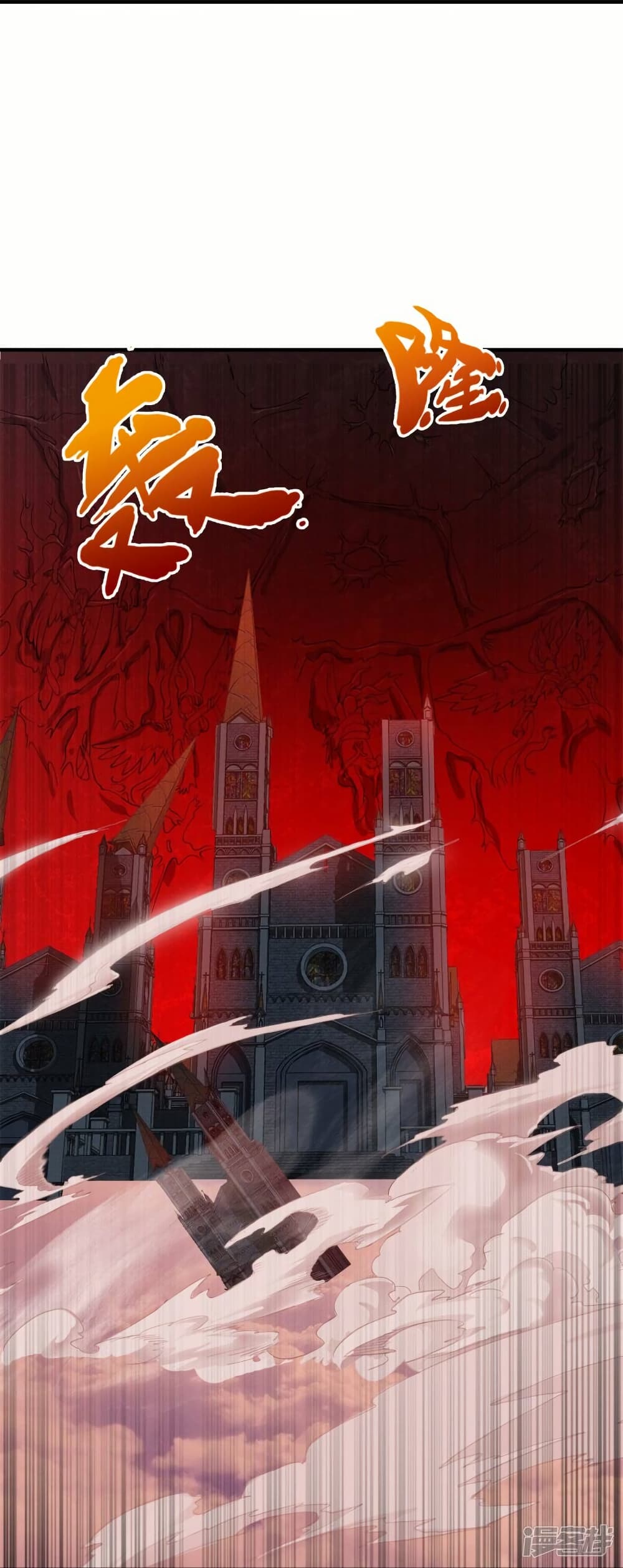 อ่านมังงะ eternal-god-king หน้าที่ 32 แปลไทย