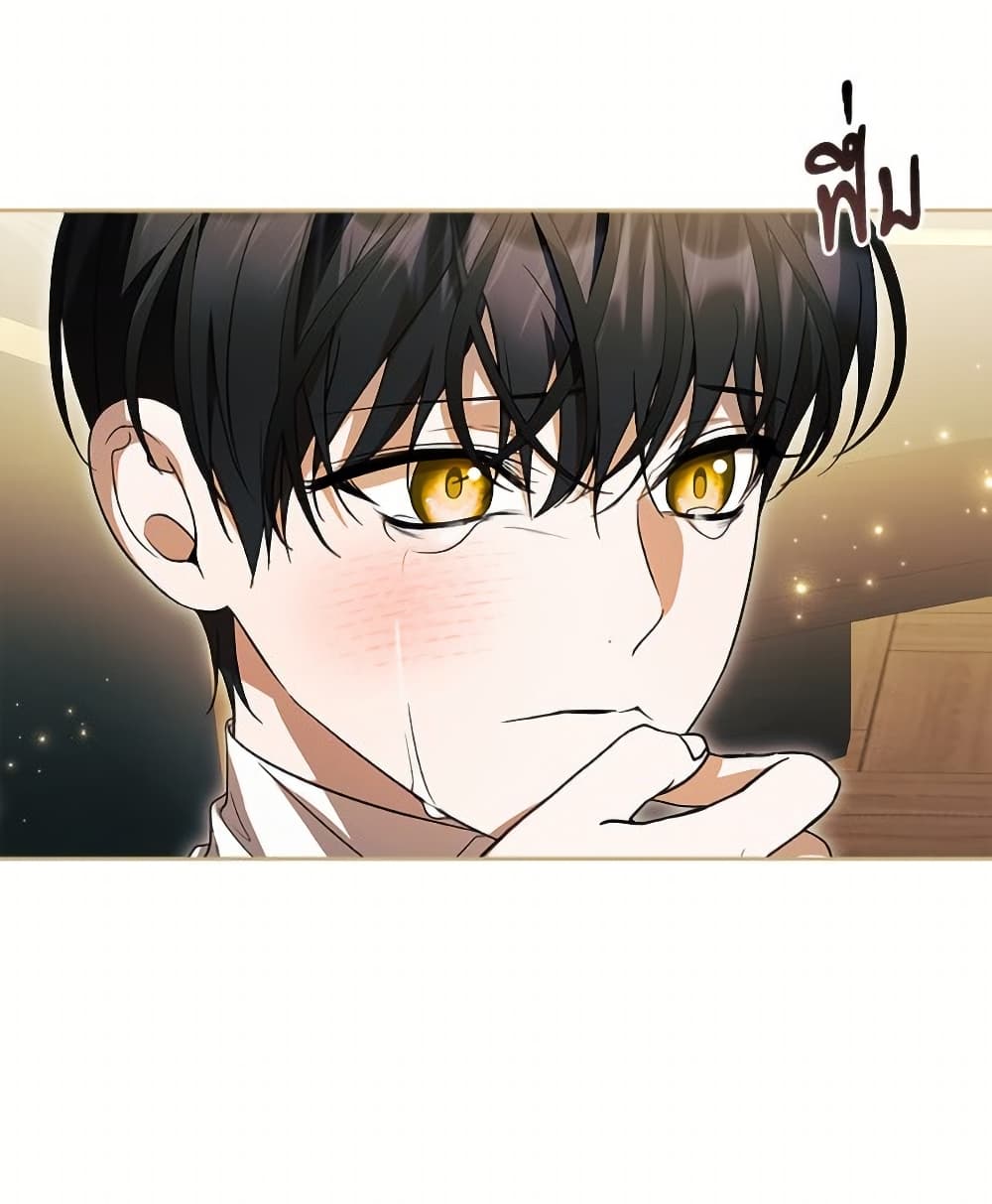 อ่านมังงะ i-adopted-a-villainous-dad หน้าที่ 4 แปลไทย