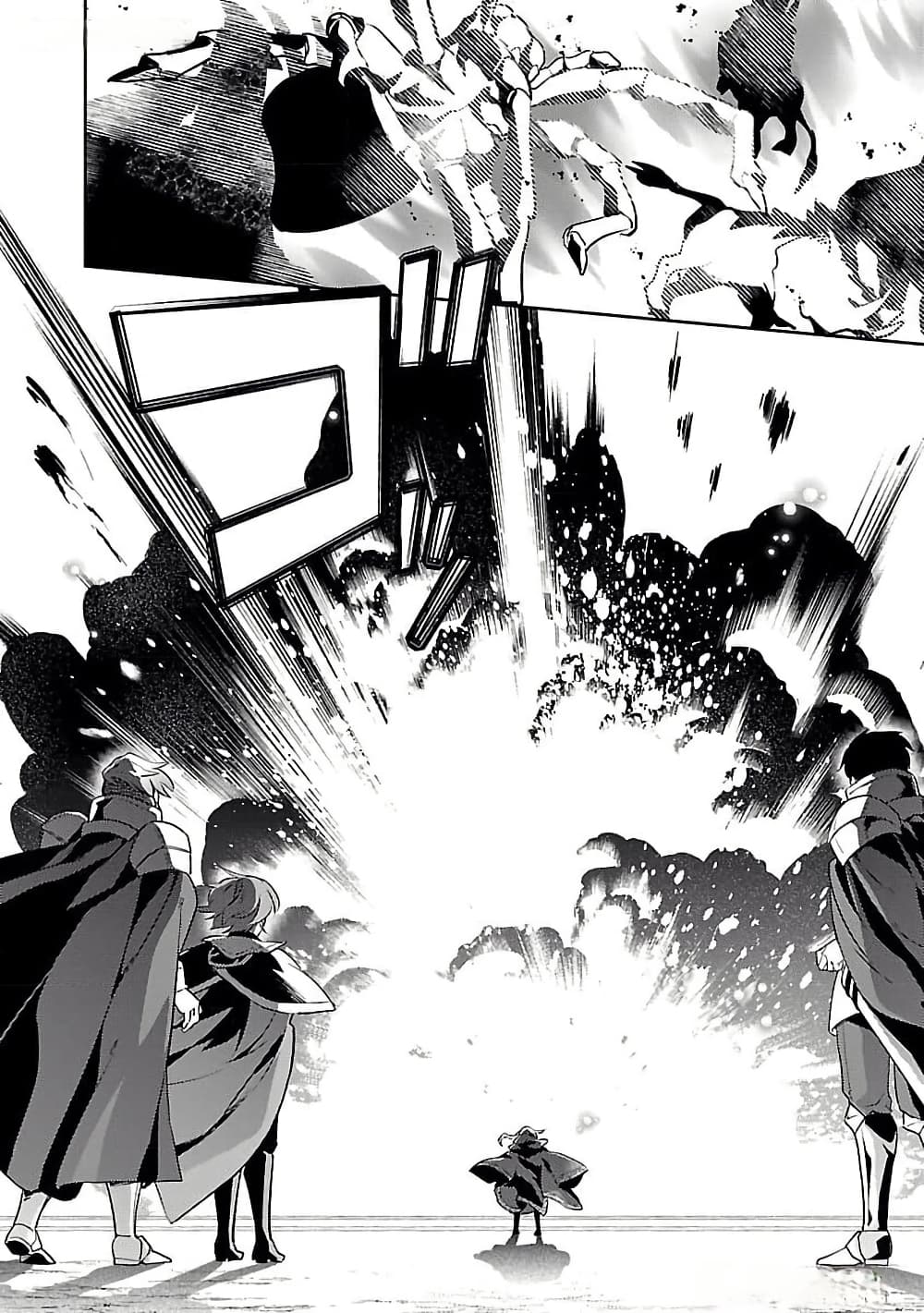 อ่านมังงะ Akuyaku Reijo No Ani Ni Tensei Shimashita หน้าที่ 22 แปลไทย