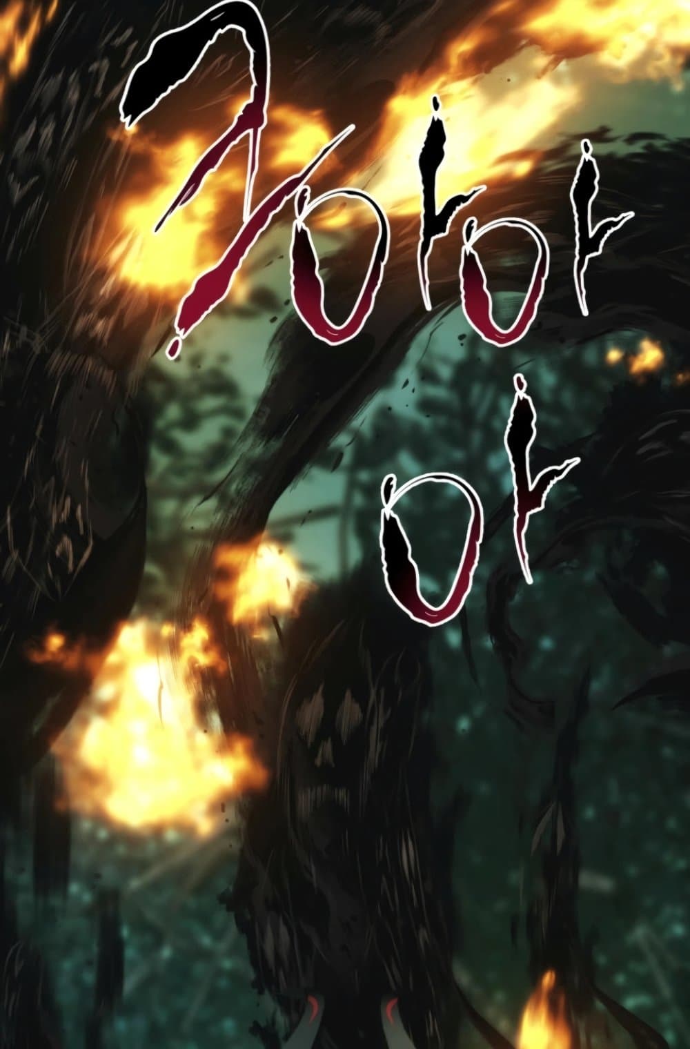 อ่านมังงะ ranker-who-lives-a-second-time หน้าที่ 21 แปลไทย