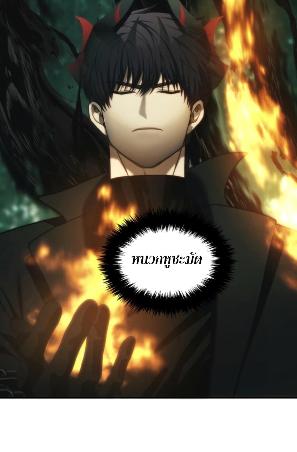 อ่านมังงะ ranker-who-lives-a-second-time หน้าที่ 22 แปลไทย
