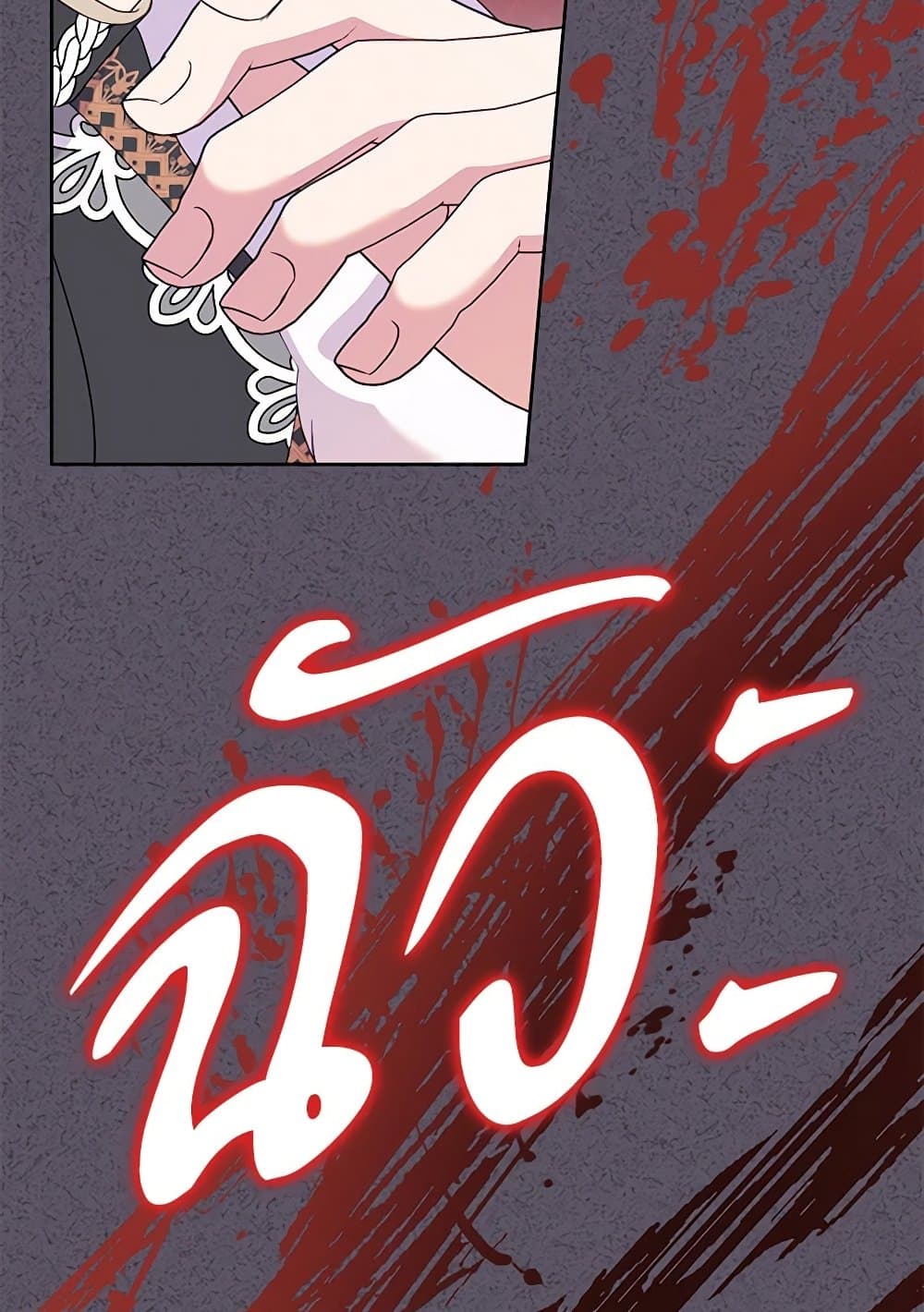 อ่านมังงะ today-the-villainess-has-fun-again หน้าที่ 34 แปลไทย