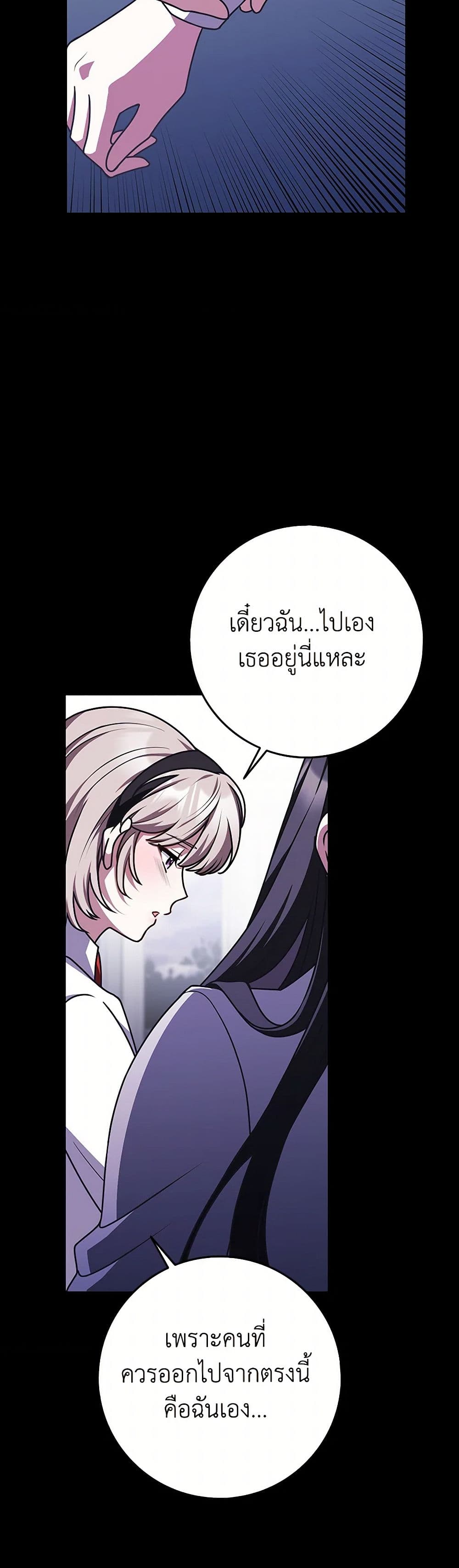อ่านมังงะ friends-shouldnt-act-this-way หน้าที่ 16 แปลไทย อ่านมังงะ friends-shouldnt-act-this-way หน้าที่ 16 แปลไทย