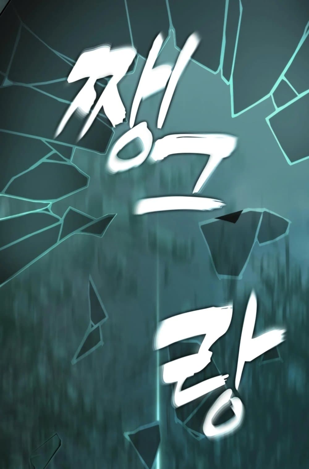 อ่านมังงะ ranker-who-lives-a-second-time หน้าที่ 71 แปลไทย