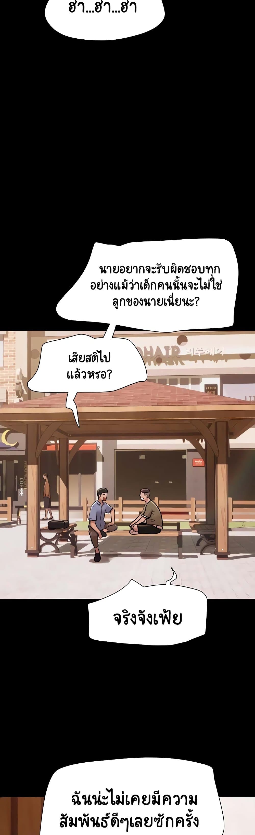 อ่านมังงะ not-to-be-missed หน้าที่ 14 แปลไทย