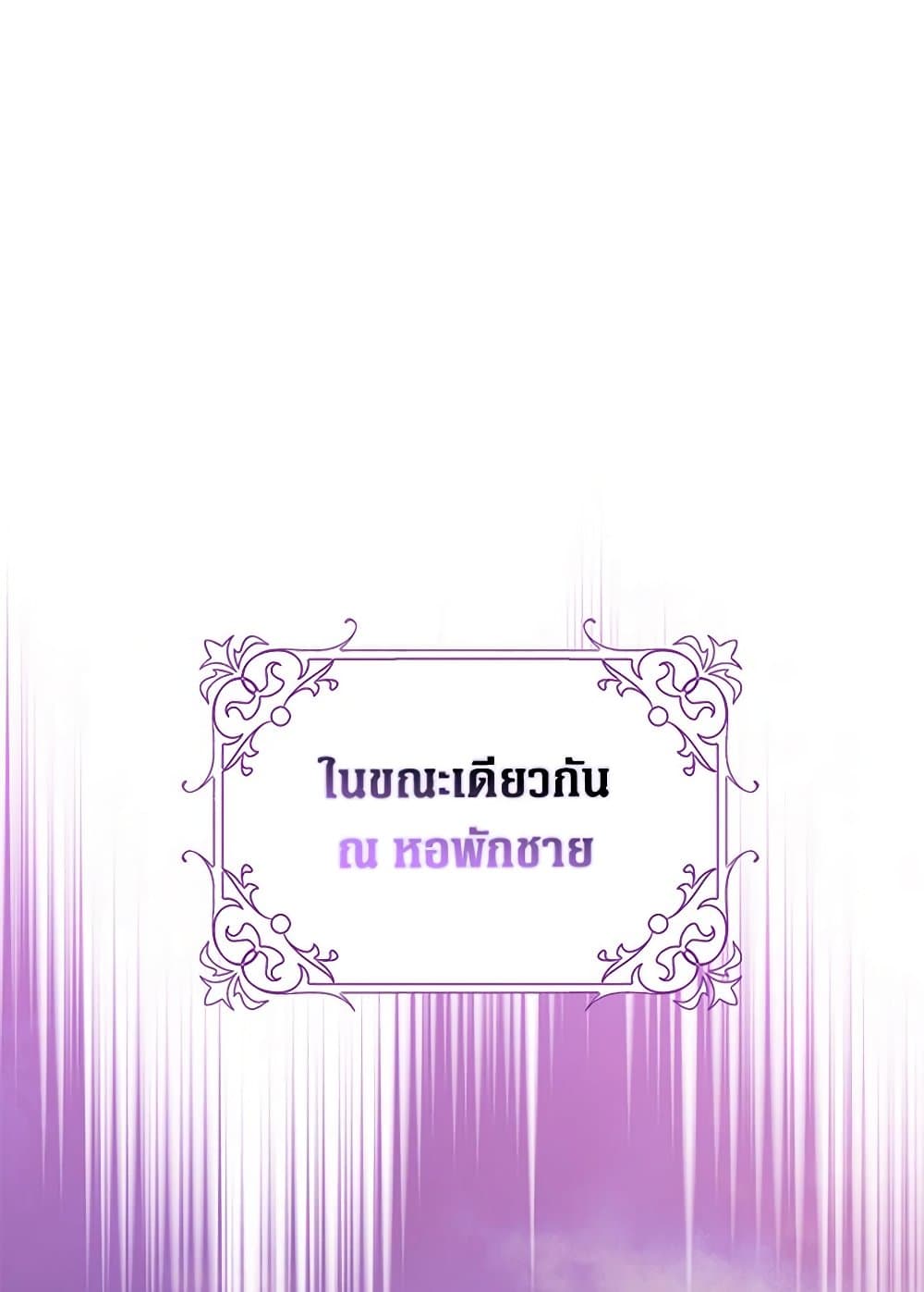 อ่านมังงะ friends-shouldnt-act-this-way หน้าที่ 62 แปลไทย
