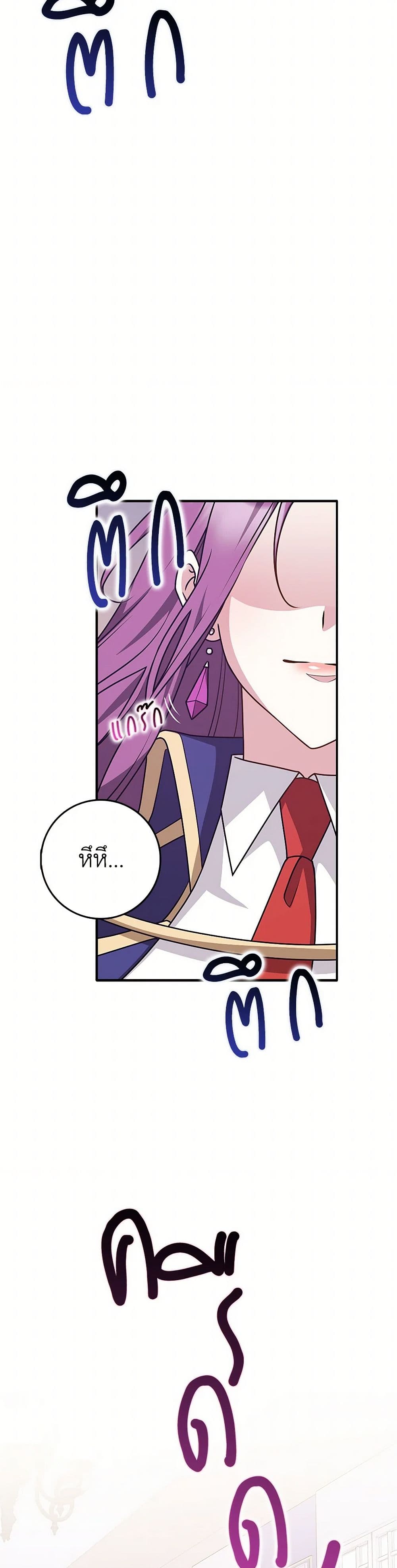 อ่านมังงะ friends-shouldnt-act-this-way หน้าที่ 16 แปลไทย