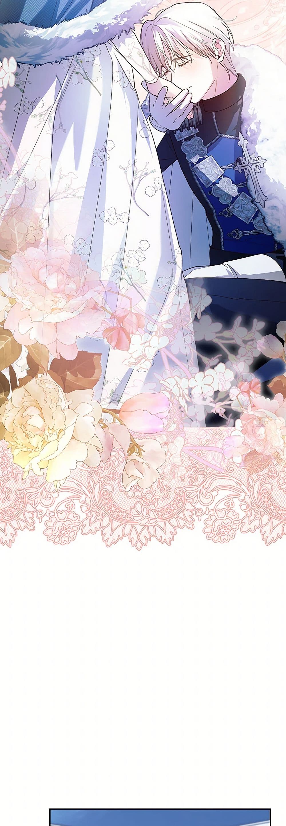 อ่านมังงะ how-to-hide-the-emperors-child หน้าที่ 31 แปลไทย