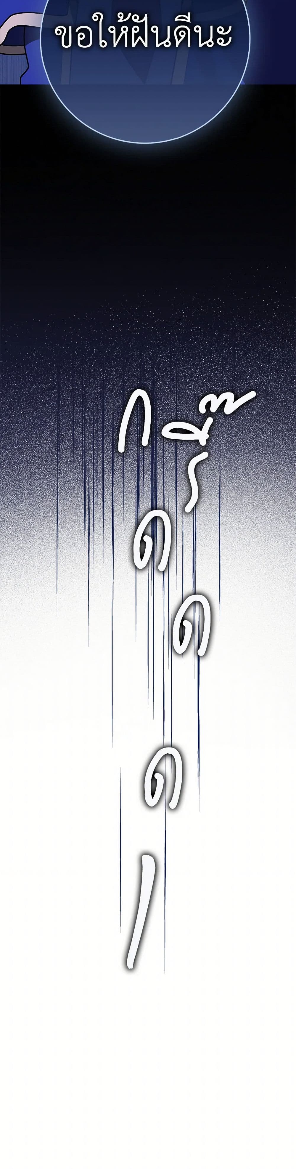 อ่านมังงะ friends-shouldnt-act-this-way หน้าที่ 32 แปลไทย