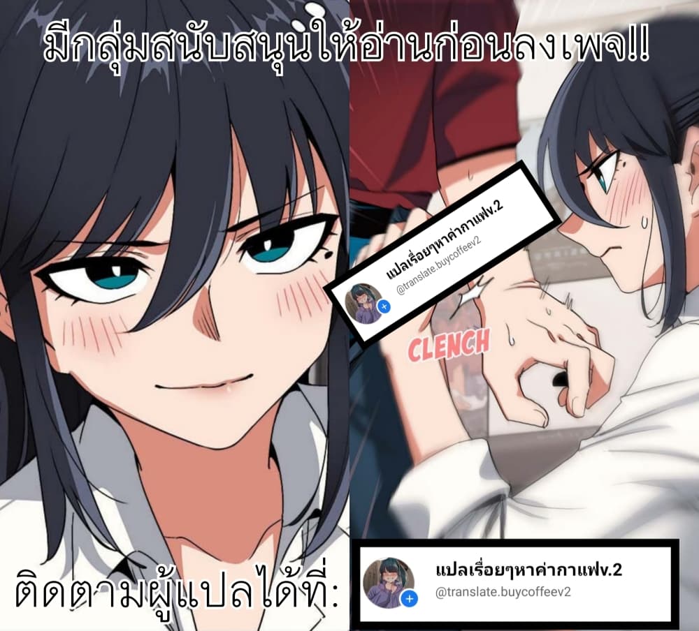 อ่านมังงะ not-to-be-missed หน้าที่ 53 แปลไทย