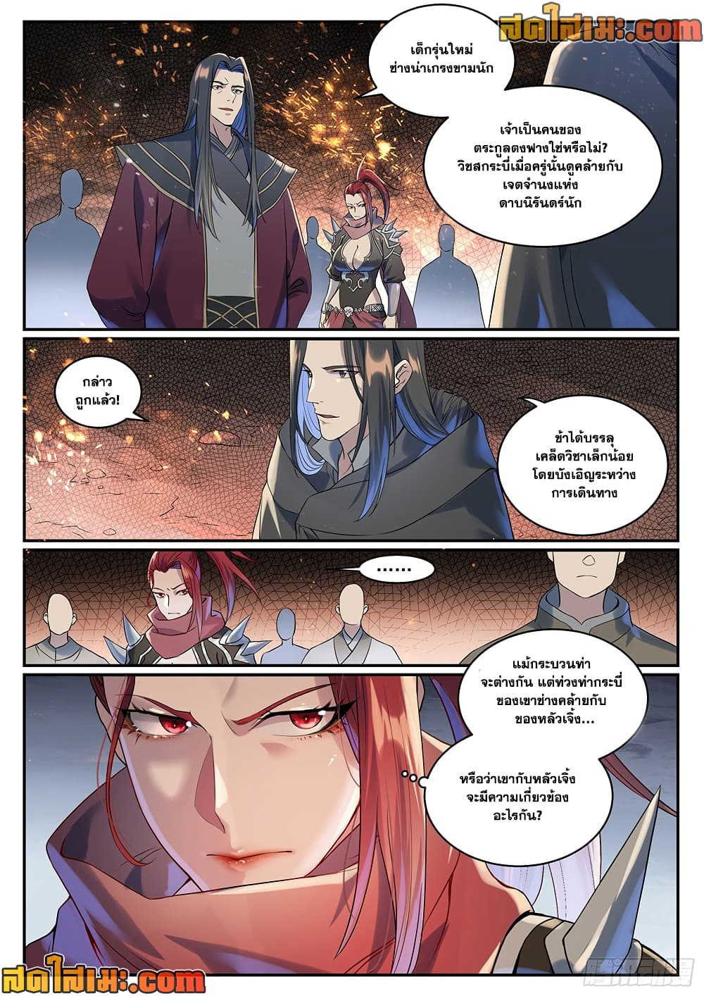 อ่านมังงะ Bailian Chengshen หน้าที่ 19 แปลไทย