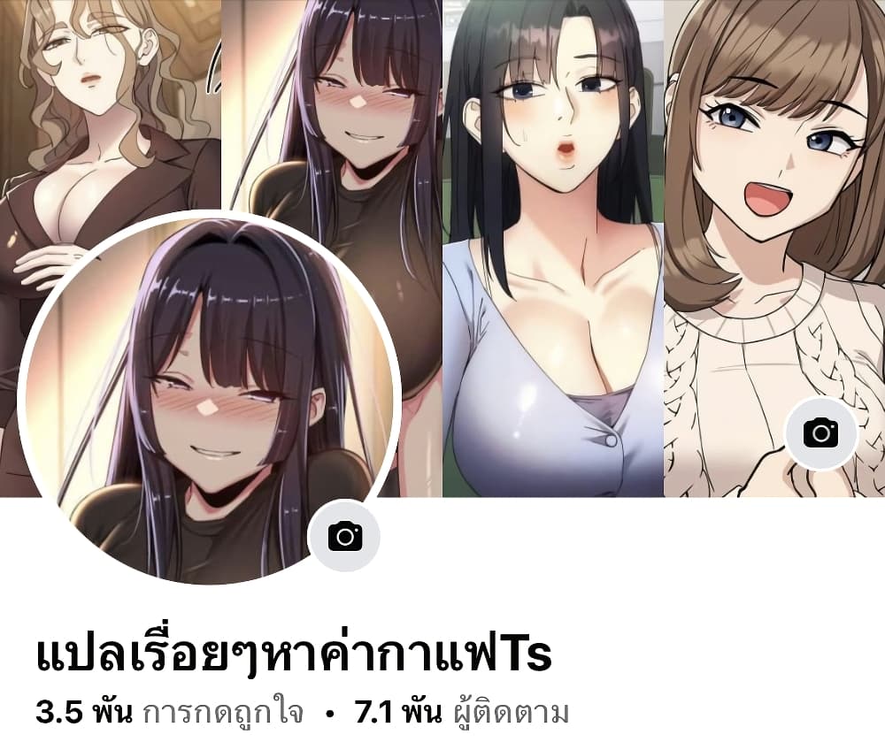 อ่านมังงะ not-to-be-missed หน้าที่ 1 แปลไทย อ่านมังงะ not-to-be-missed หน้าที่ 1 แปลไทย