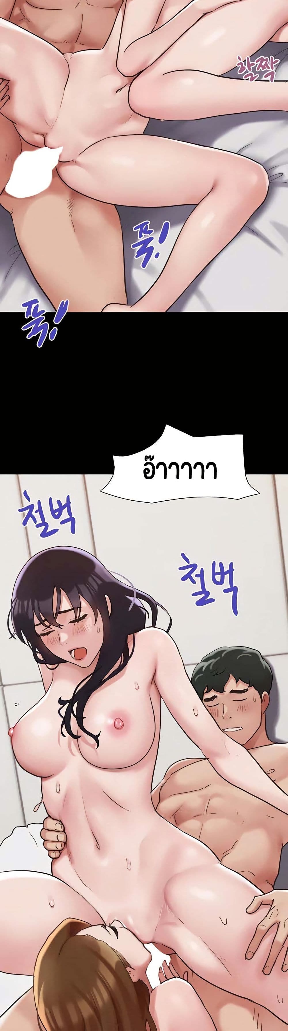 อ่านมังงะ not-to-be-missed หน้าที่ 47 แปลไทย