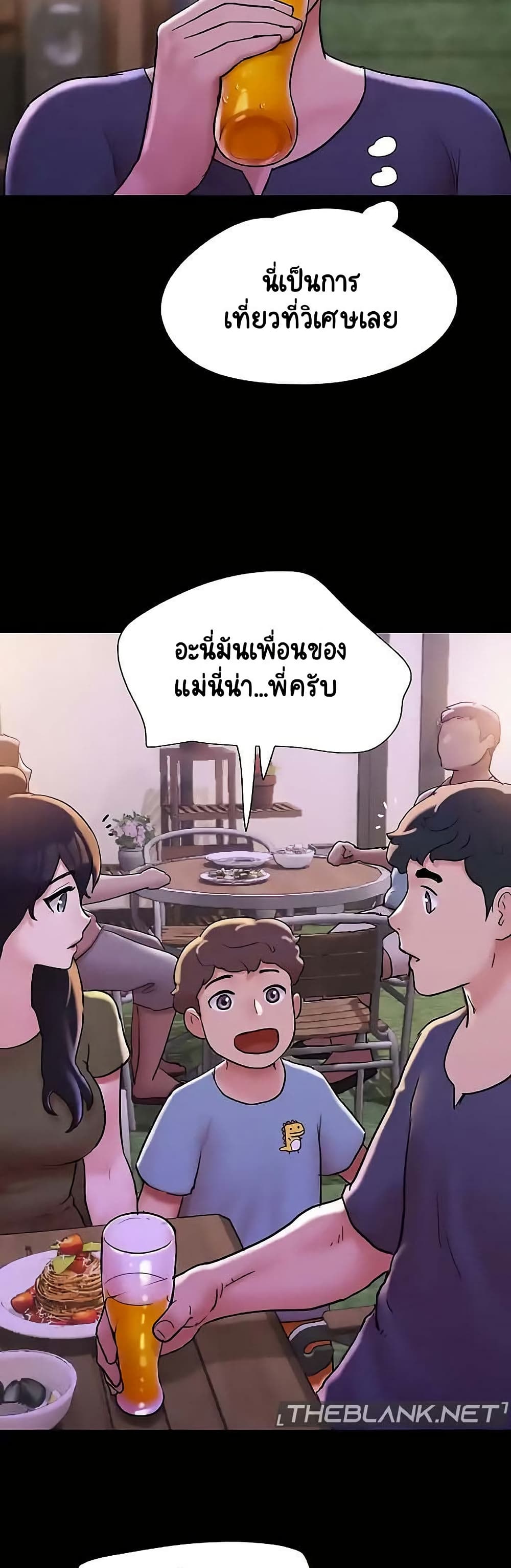 อ่านมังงะ not-to-be-missed หน้าที่ 37 แปลไทย อ่านมังงะ not-to-be-missed หน้าที่ 37 แปลไทย