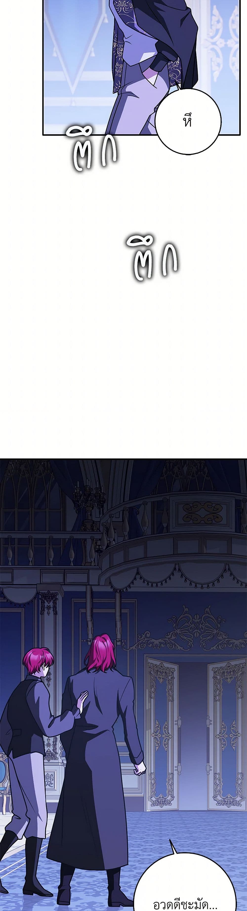 อ่านมังงะ friends-shouldnt-act-this-way หน้าที่ 10 แปลไทย