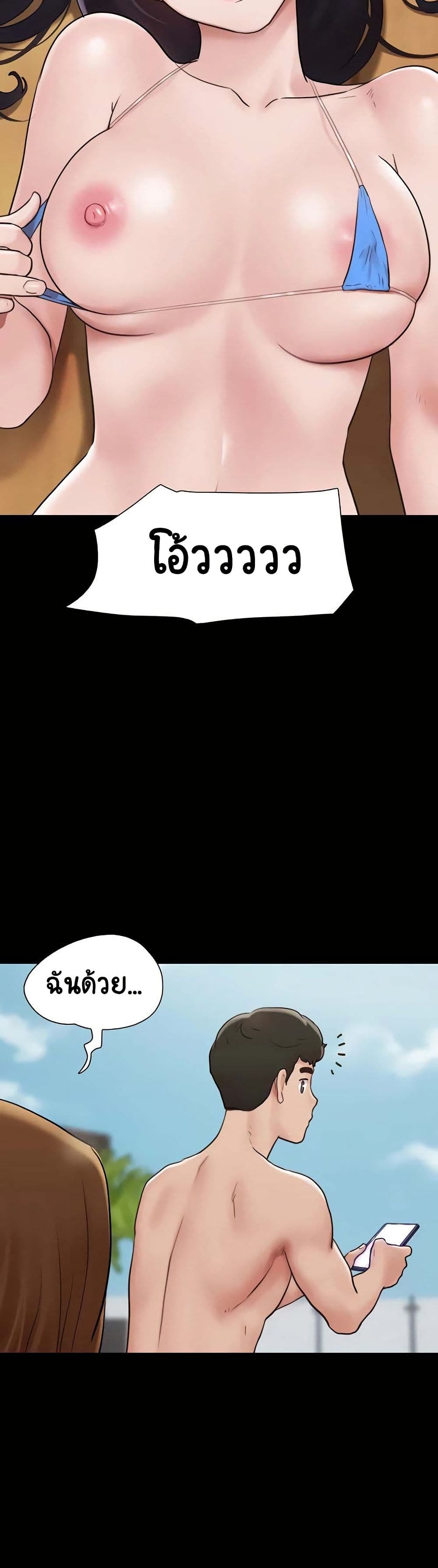 อ่านมังงะ not-to-be-missed หน้าที่ 10 แปลไทย