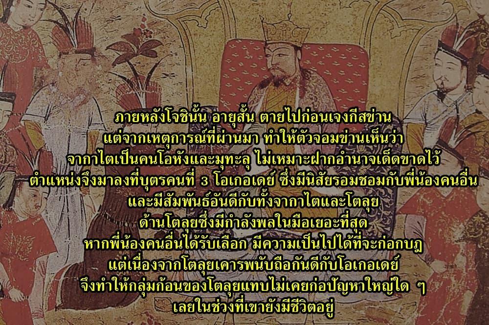 อ่านมังงะ tenmaku-no-jaadugar หน้าที่ 31 แปลไทย อ่านมังงะ tenmaku-no-jaadugar หน้าที่ 31 แปลไทย