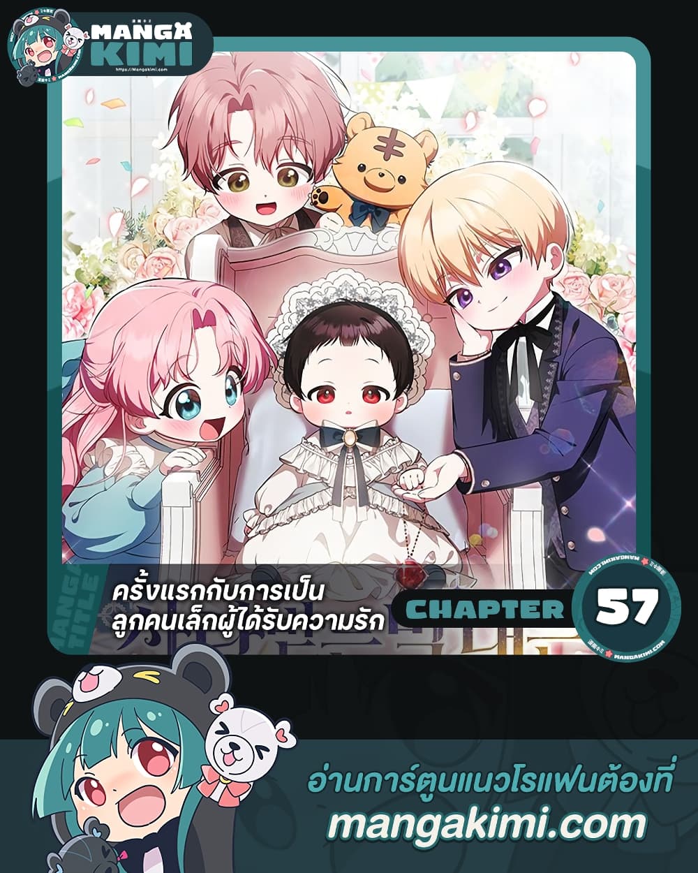 อ่านมังงะ It’s My First Time Being Loved หน้าที่ 1 แปลไทย อ่านมังงะ It’s My First Time Being Loved หน้าที่ 1 แปลไทย