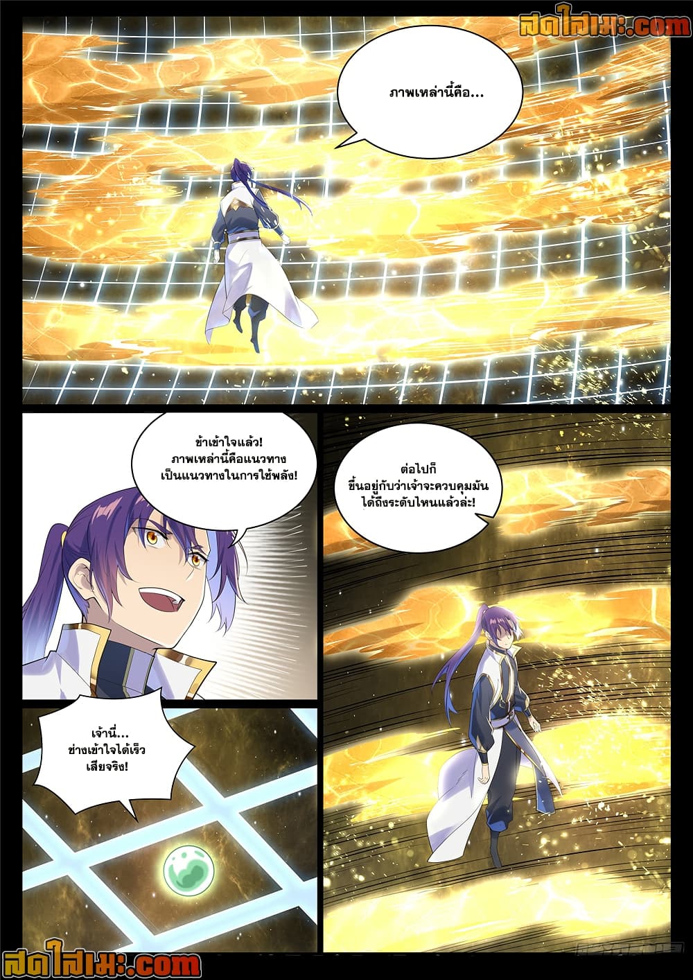 อ่านมังงะ Bailian Chengshen หน้าที่ 29 แปลไทย