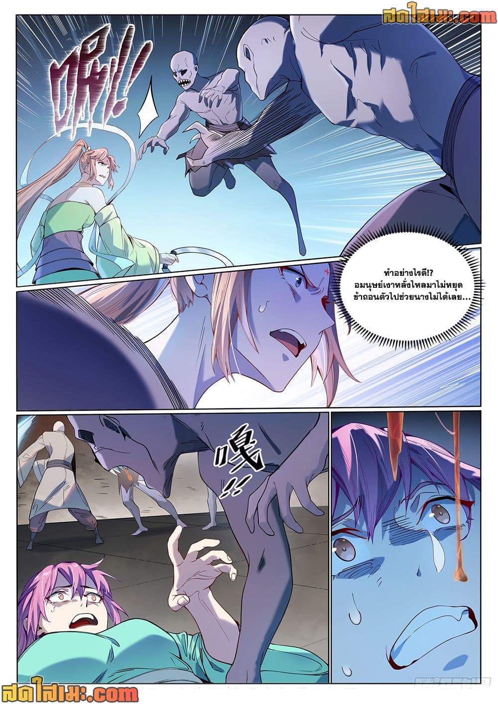 อ่านมังงะ Bailian Chengshen หน้าที่ 23 แปลไทย