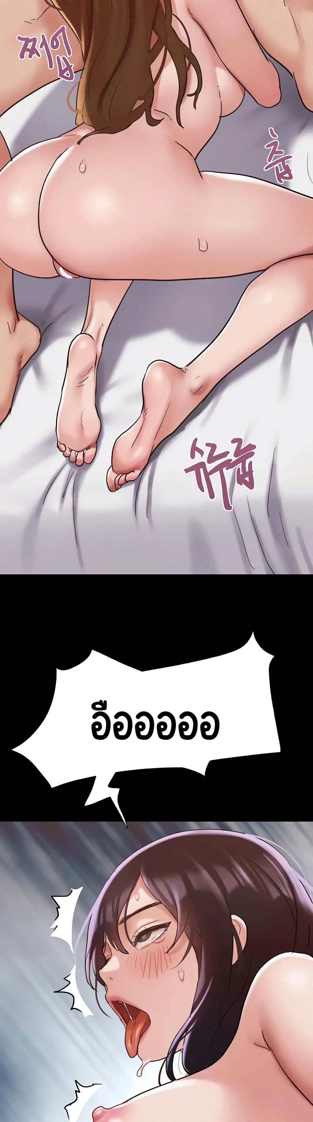 อ่านมังงะ not-to-be-missed หน้าที่ 48 แปลไทย
