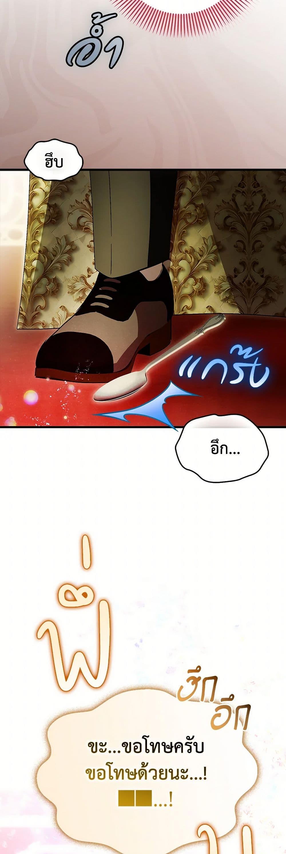 อ่านมังงะ It’s My First Time Being Loved หน้าที่ 23 แปลไทย อ่านมังงะ It’s My First Time Being Loved หน้าที่ 23 แปลไทย