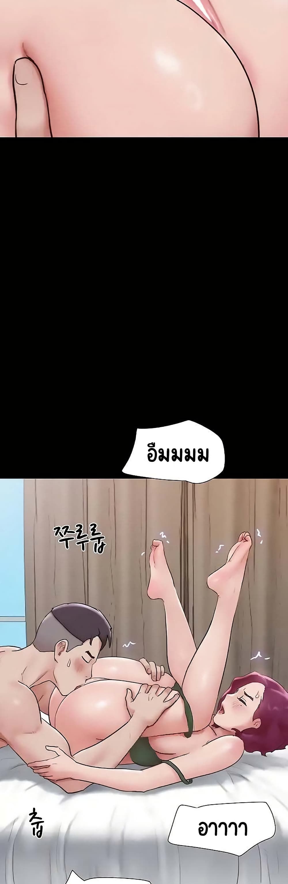 อ่านมังงะ not-to-be-missed หน้าที่ 13 แปลไทย อ่านมังงะ not-to-be-missed หน้าที่ 13 แปลไทย