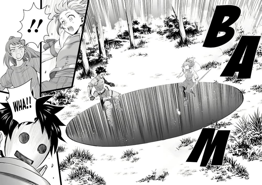 อ่านมังงะ Boken-ka ni Narou! ~ Sukiruboodo de Danjon Kouryaku ~ หน้าที่ 31 แปลไทย