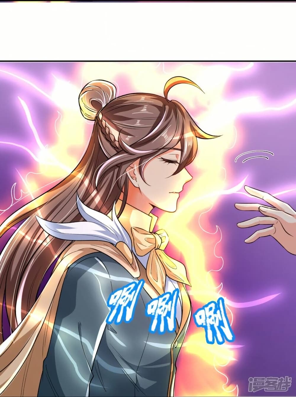 อ่านมังงะ eternal-god-king หน้าที่ 11 แปลไทย อ่านมังงะ eternal-god-king หน้าที่ 11 แปลไทย