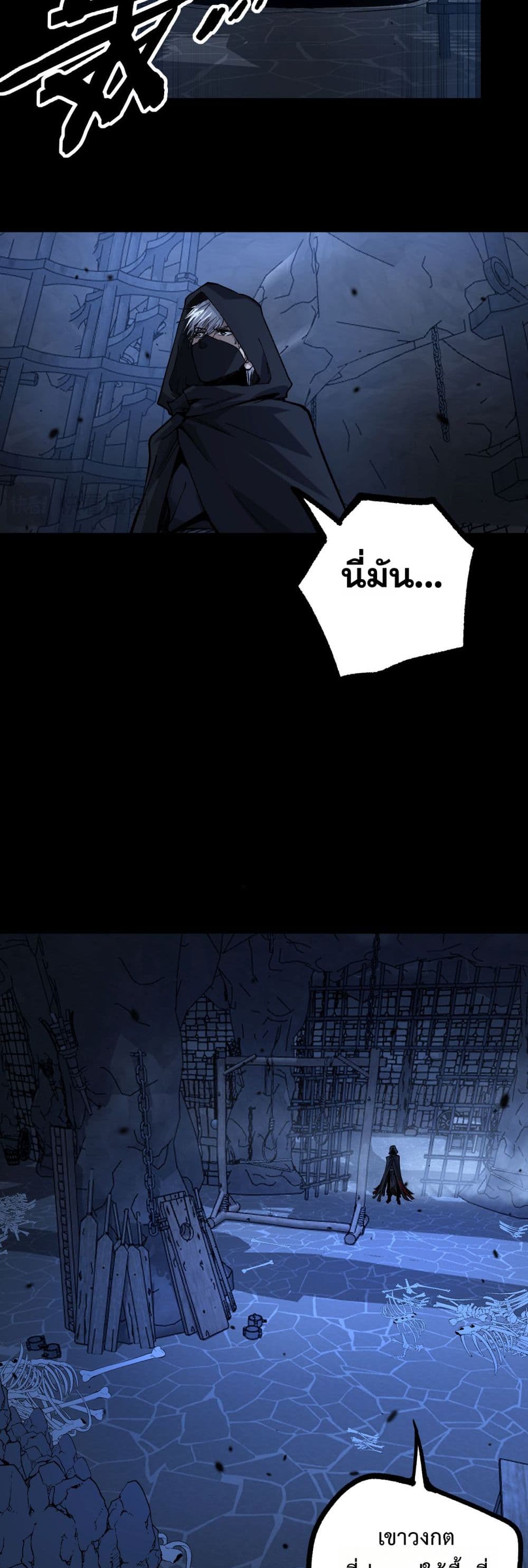 อ่านมังงะ God-level Assassin, I’m the Shadow หน้าที่ 9 แปลไทย