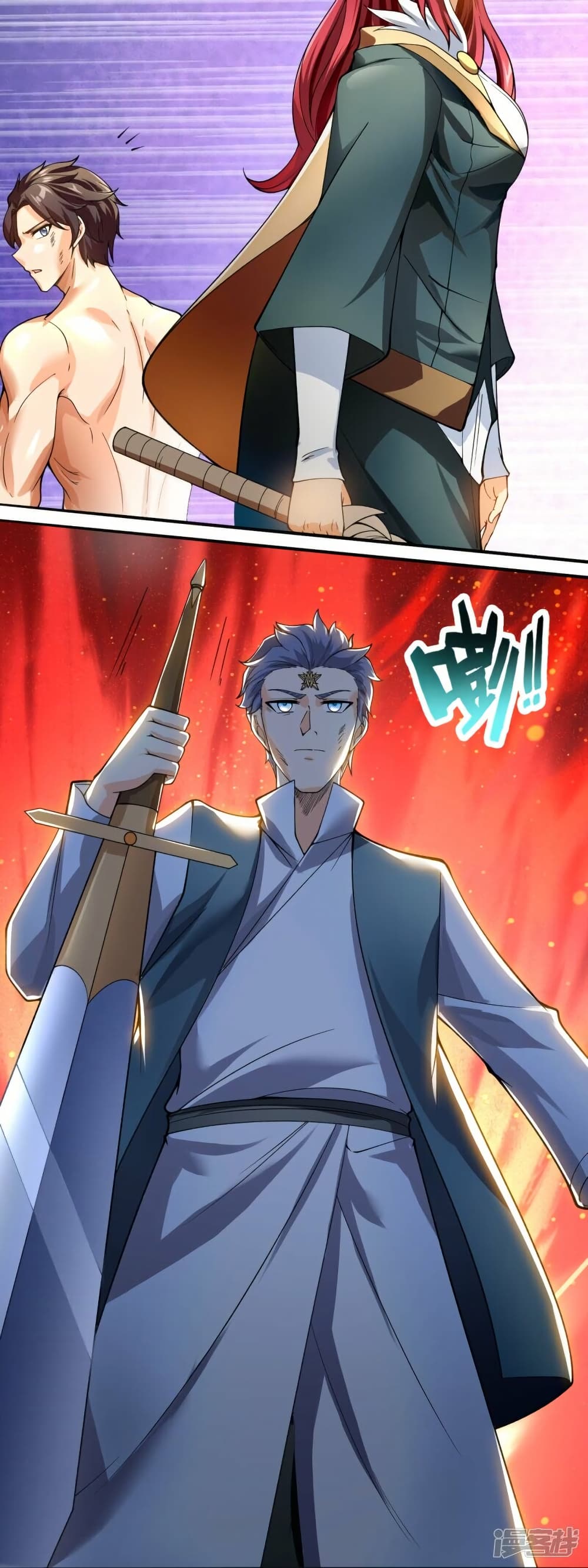 อ่านมังงะ eternal-god-king หน้าที่ 22 แปลไทย อ่านมังงะ eternal-god-king หน้าที่ 22 แปลไทย