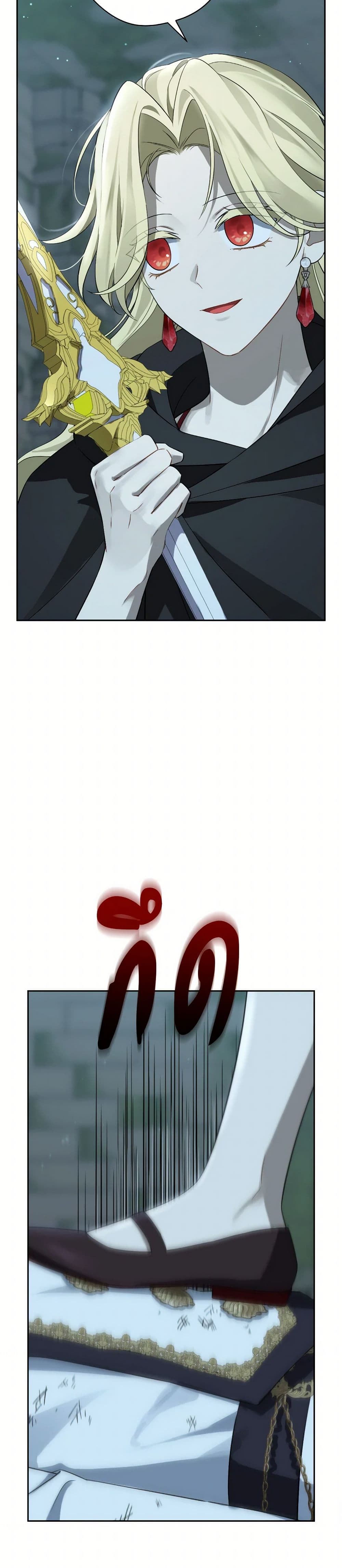 อ่านมังงะ Actually, I Was the Real One หน้าที่ 67 แปลไทย