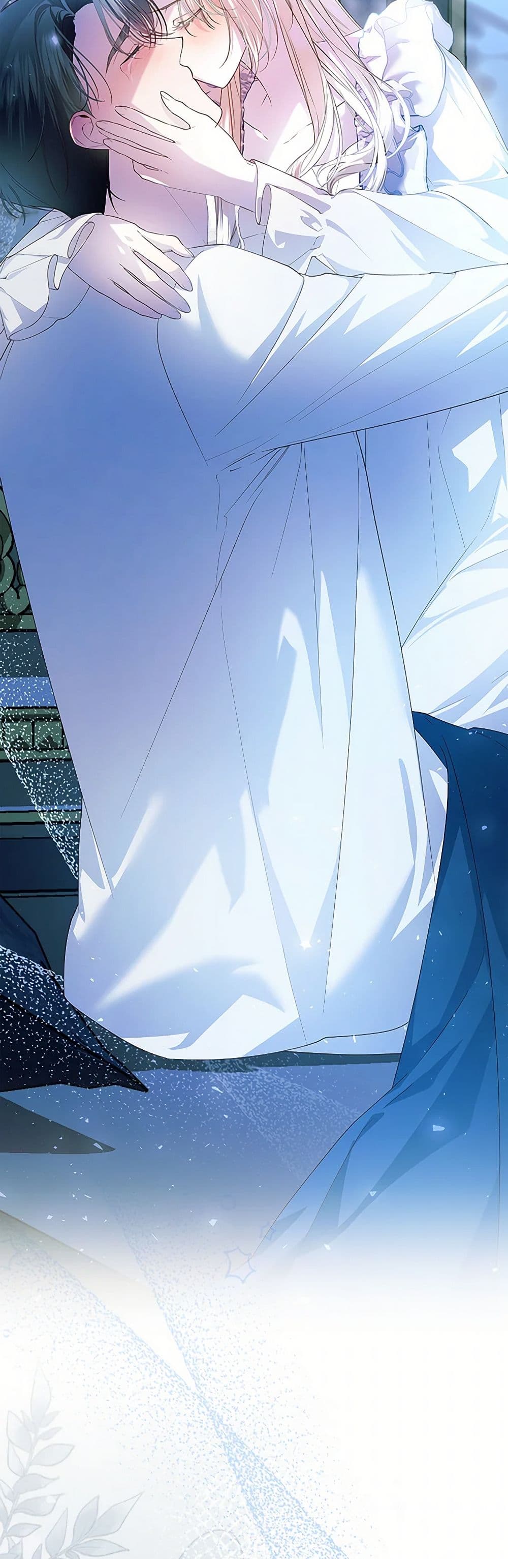 อ่านมังงะ how-to-hide-the-emperors-child หน้าที่ 3 แปลไทย