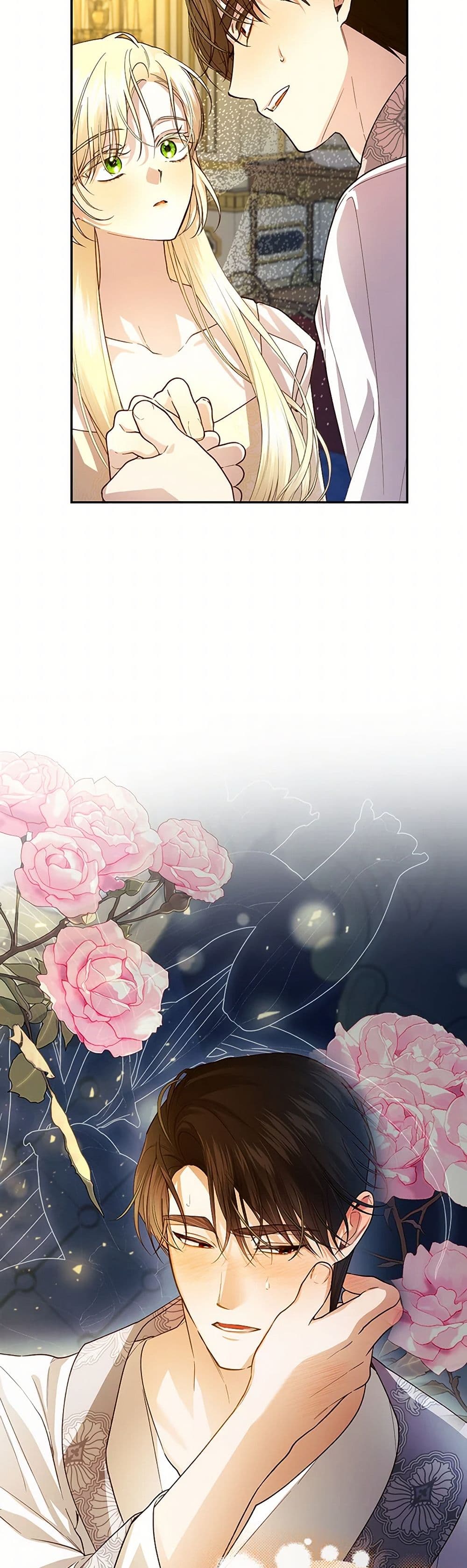 อ่านมังงะ how-to-hide-the-emperors-child หน้าที่ 35 แปลไทย
