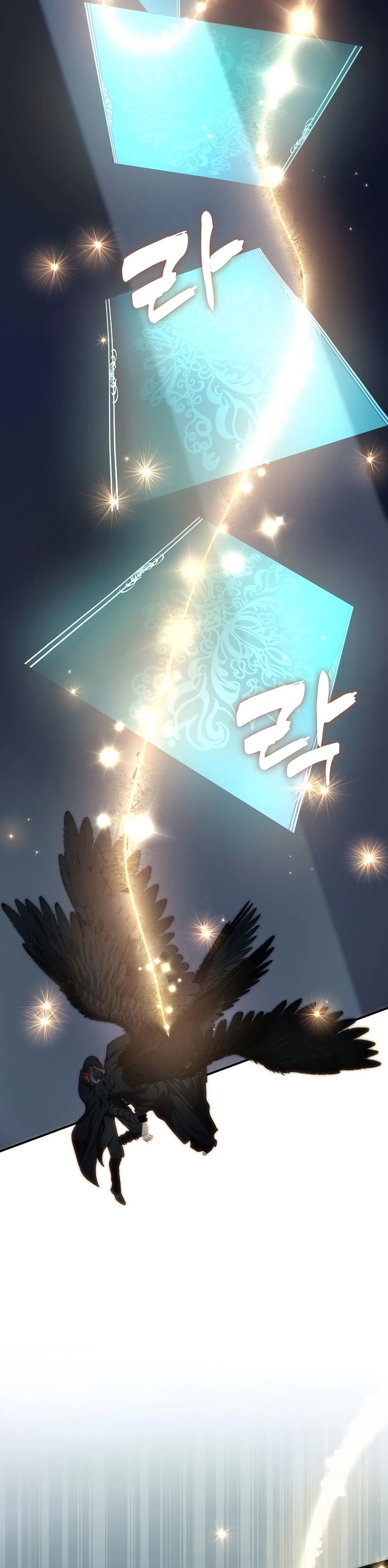 อ่านมังงะ ranker-who-lives-a-second-time หน้าที่ 7 แปลไทย